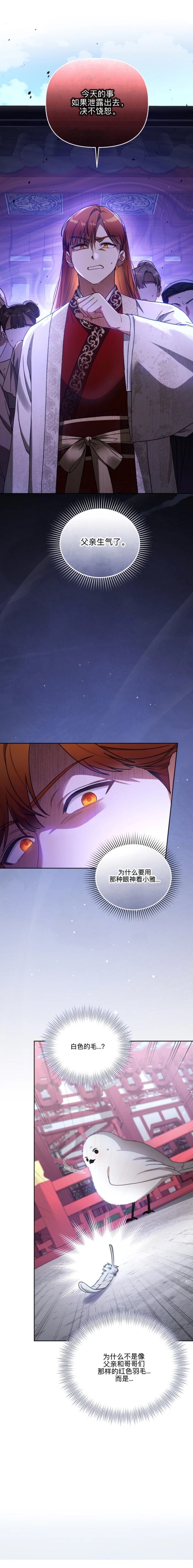 第1话16