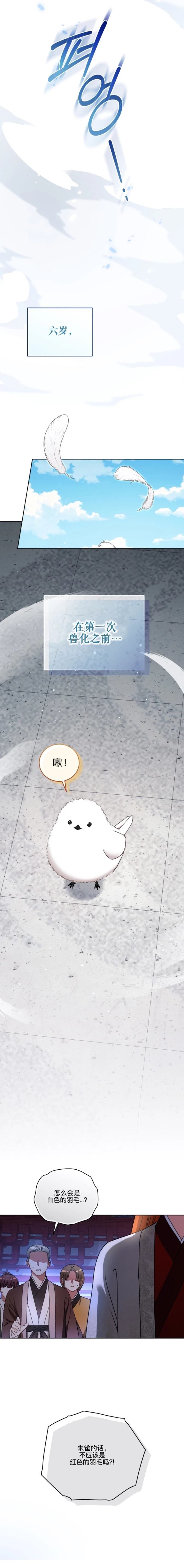 第1话8