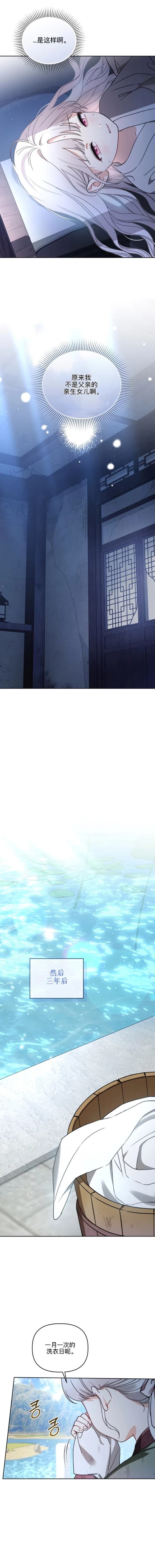 第1话24