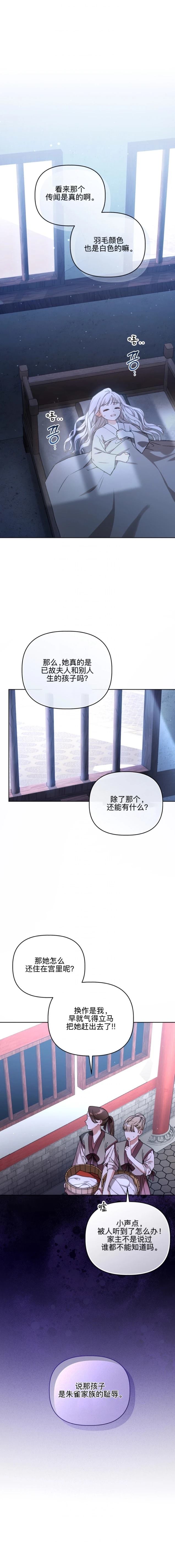 第1话23