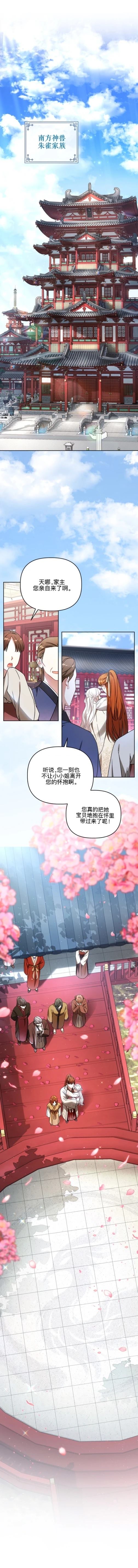 第1话5