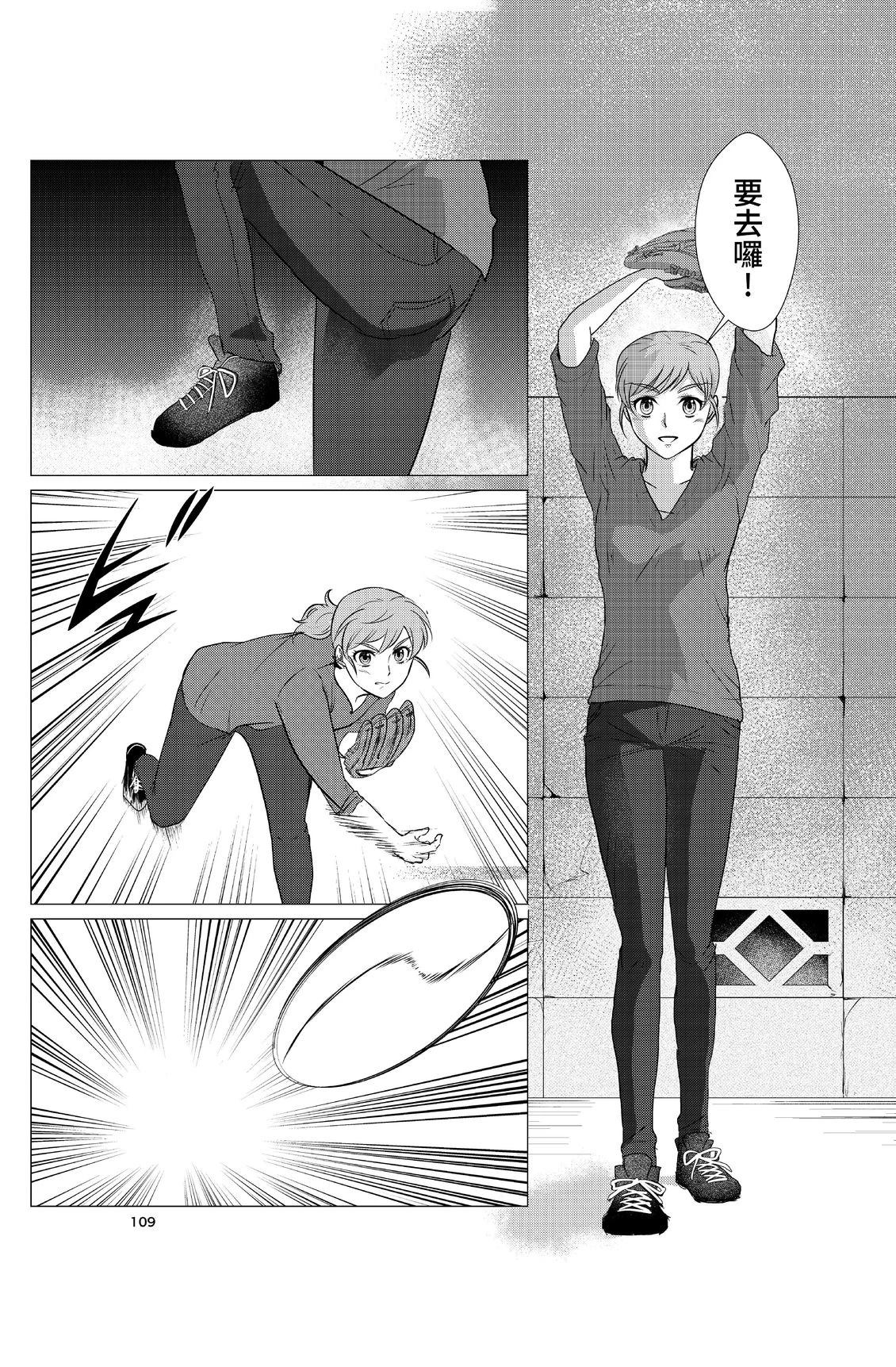 第1卷110