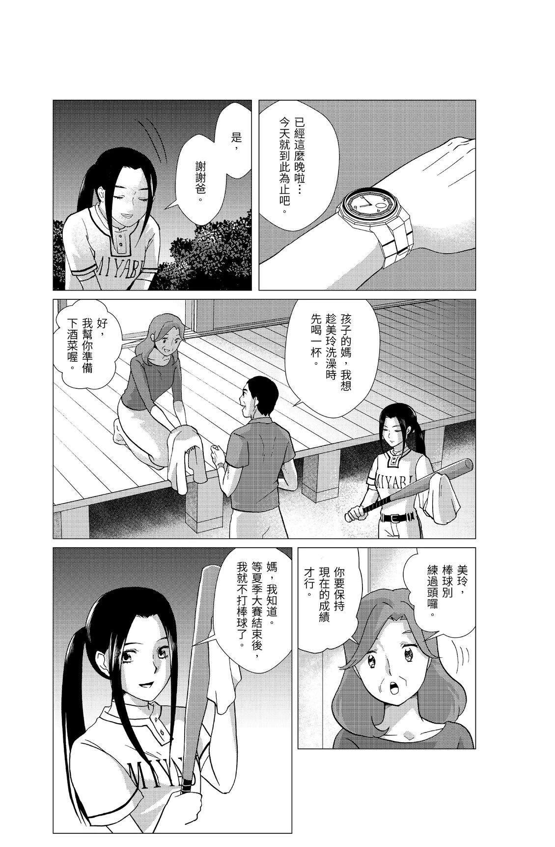 第1卷100