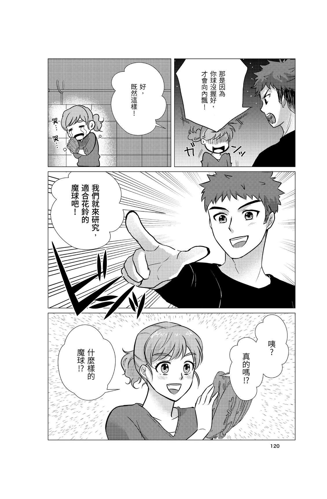第1卷121