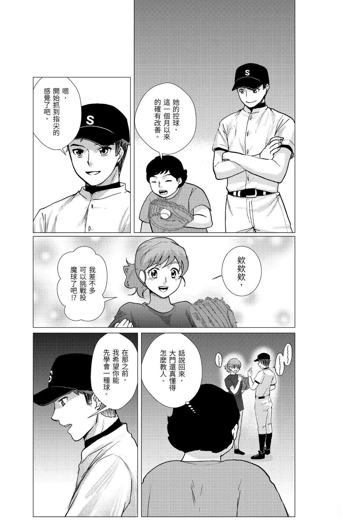 第1卷162
