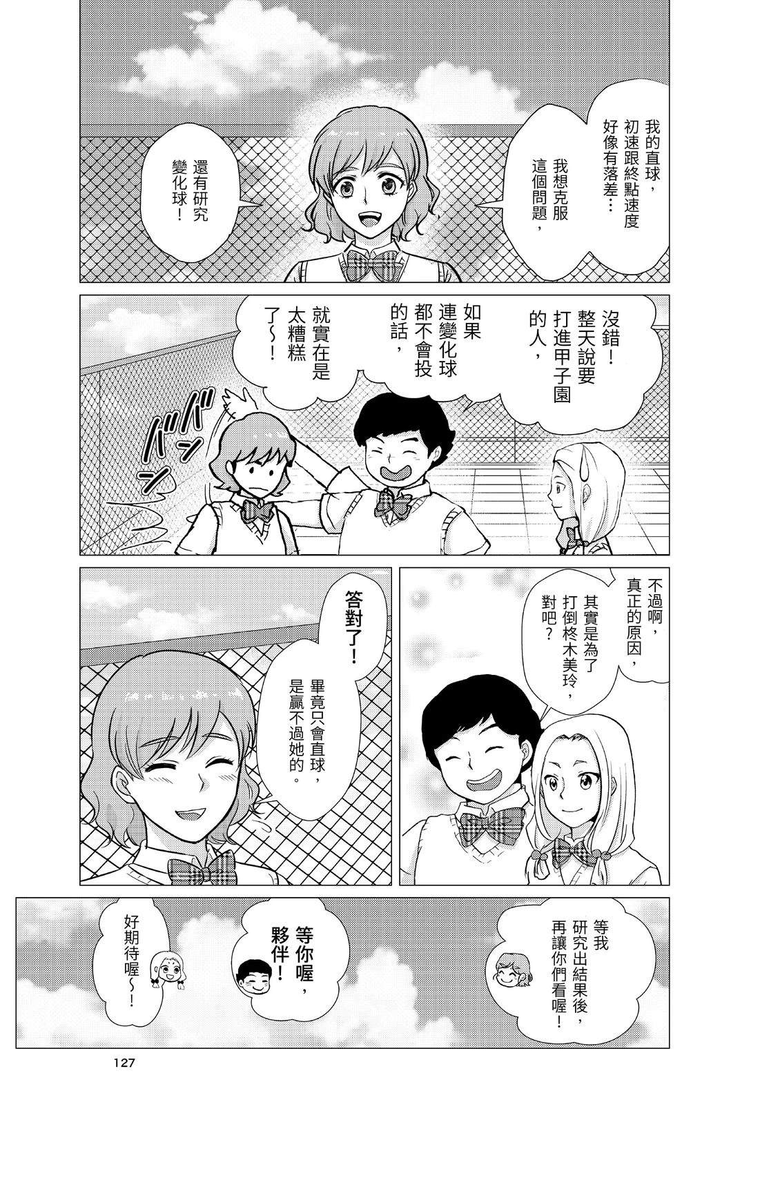 第1卷128