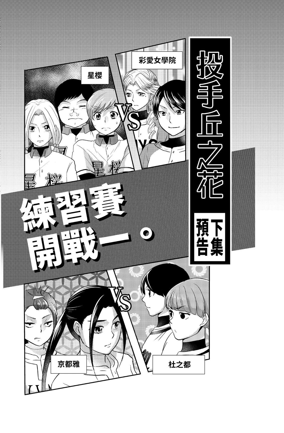 第1卷207