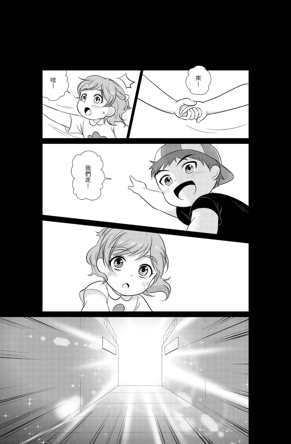第1卷70
