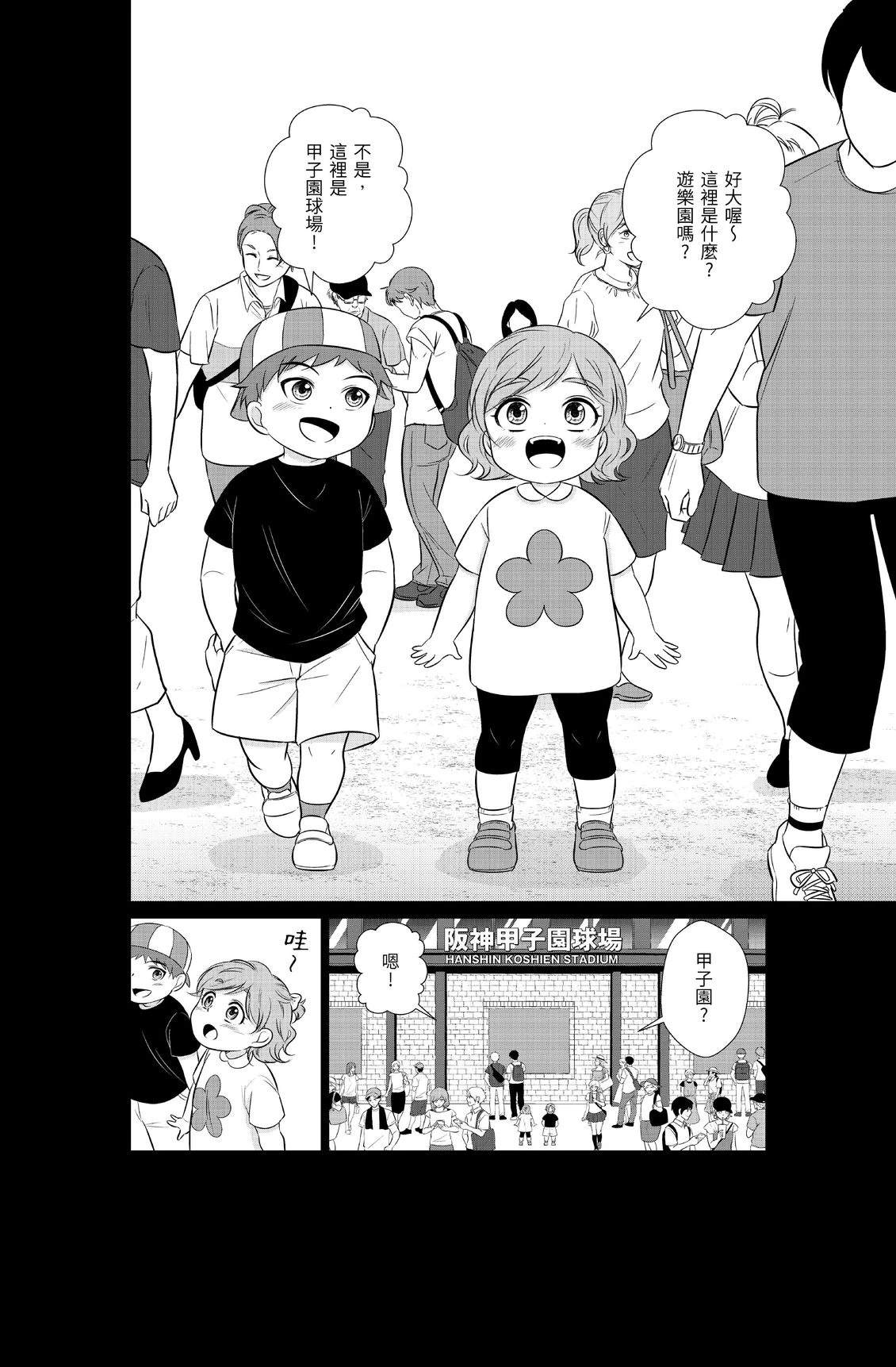 第1卷67