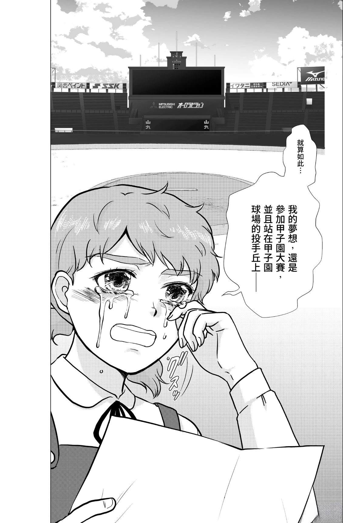 第1卷201