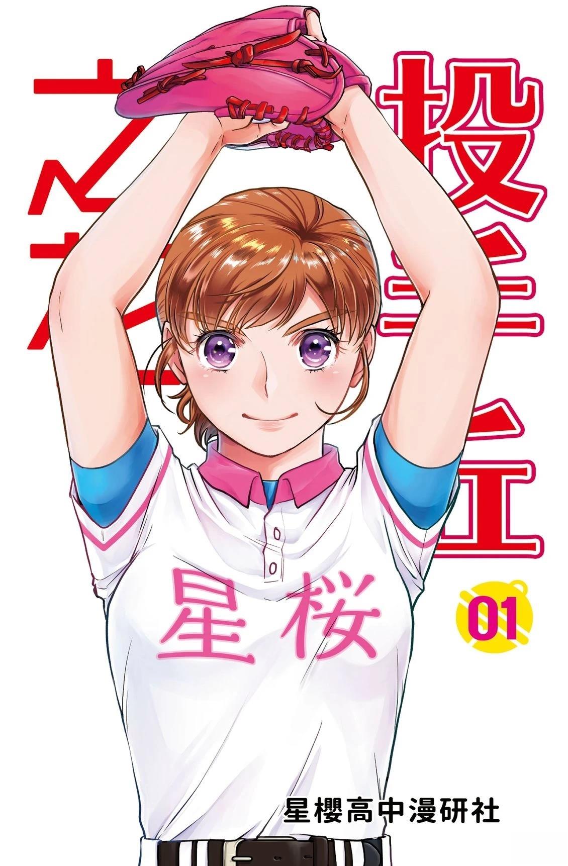 第1卷0