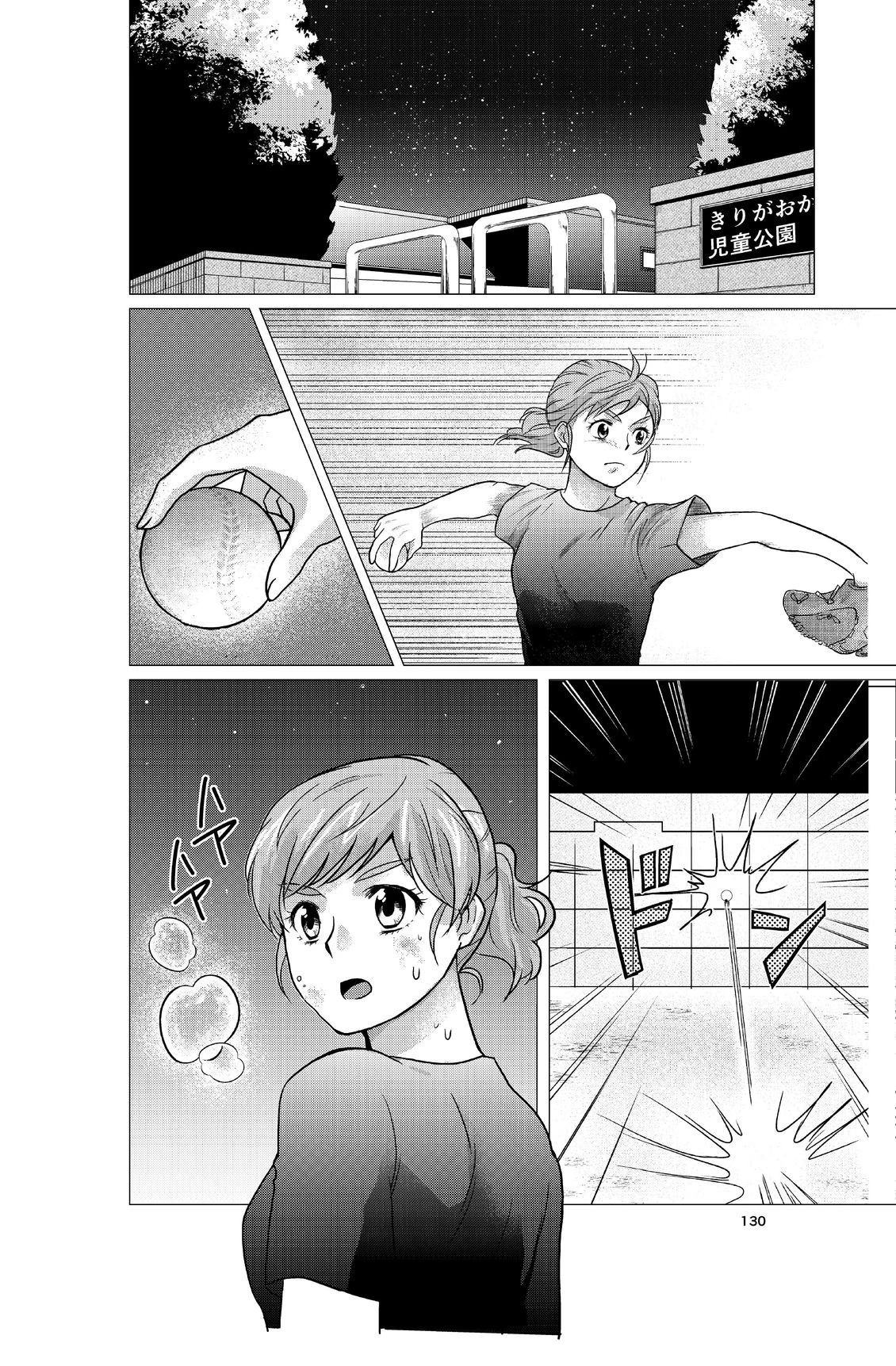 第1卷131