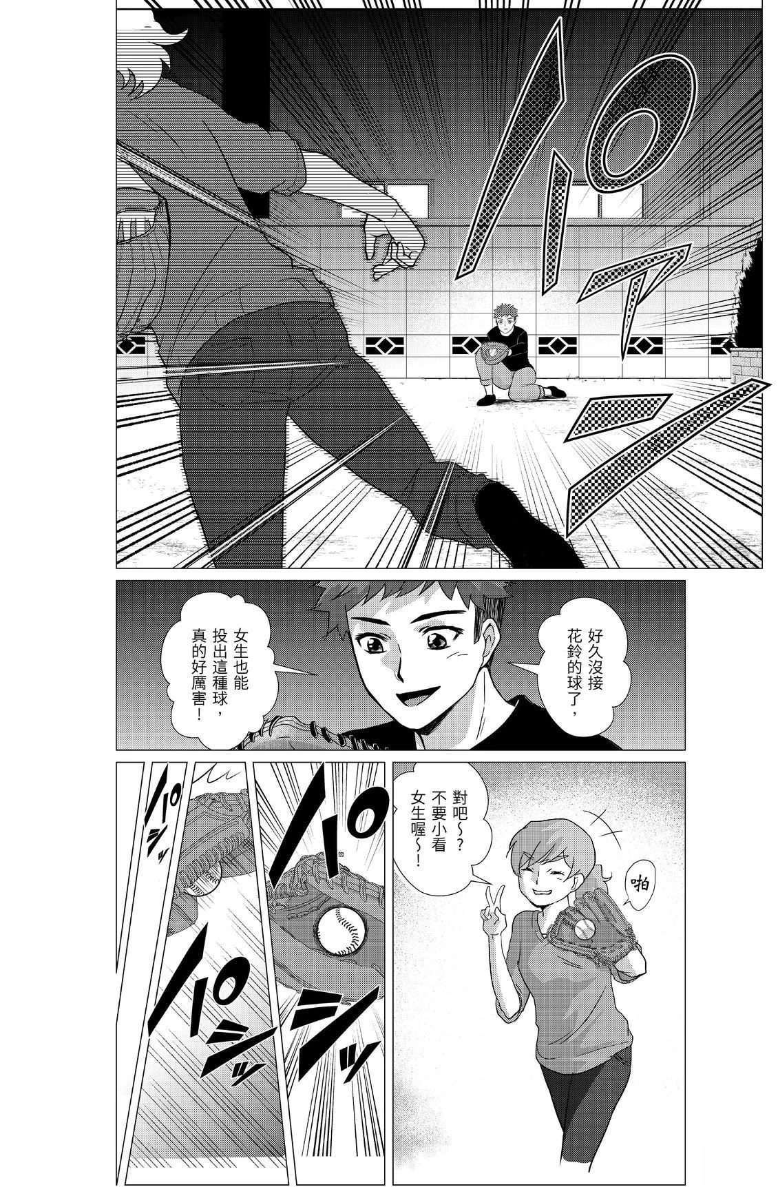 第1卷111