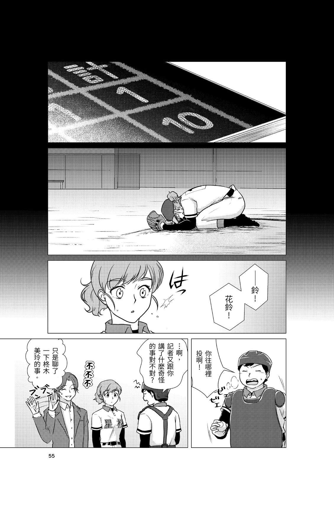 第1卷56