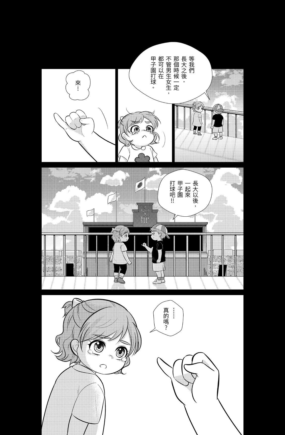 第1卷80