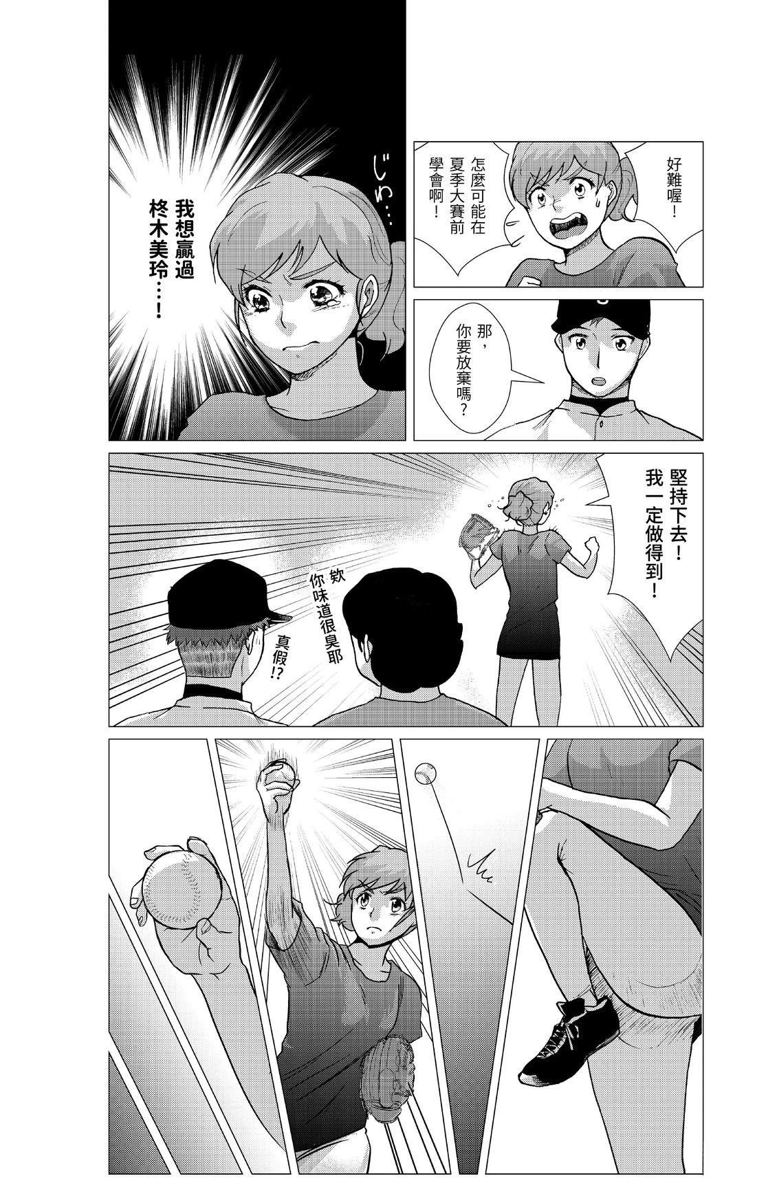 第1卷165