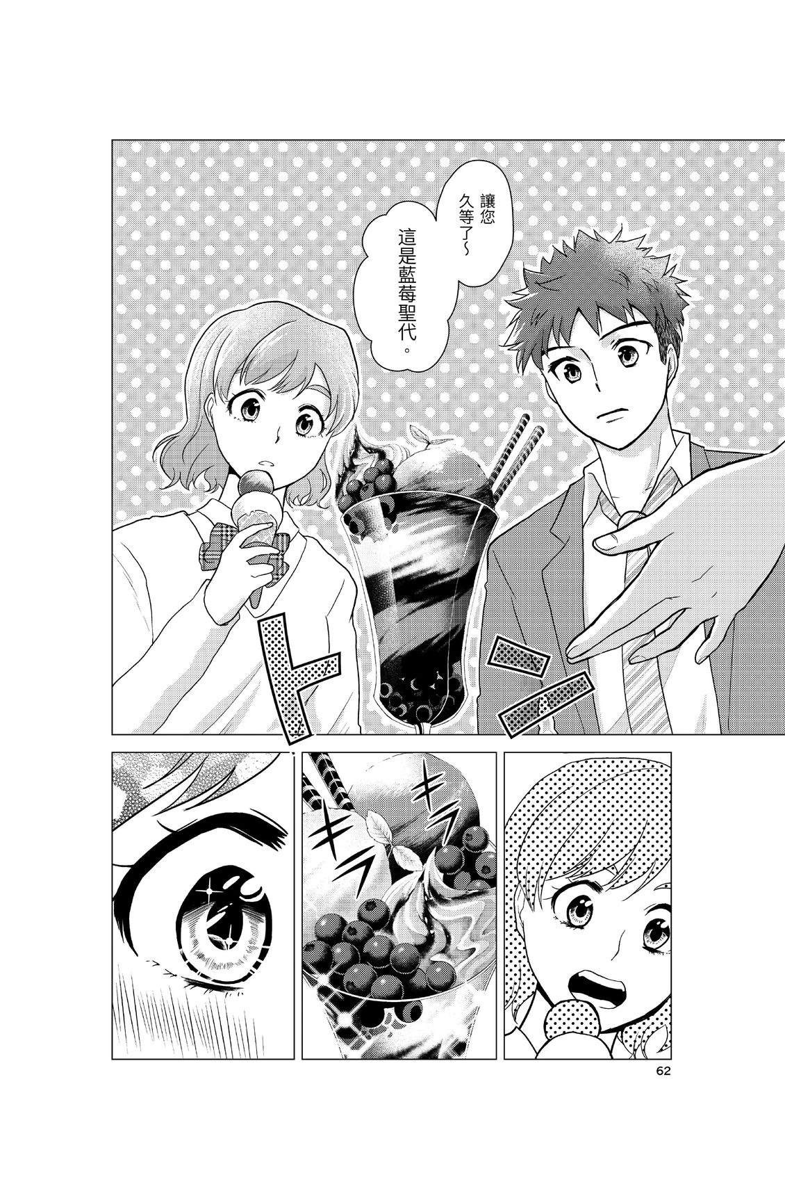 第1卷63