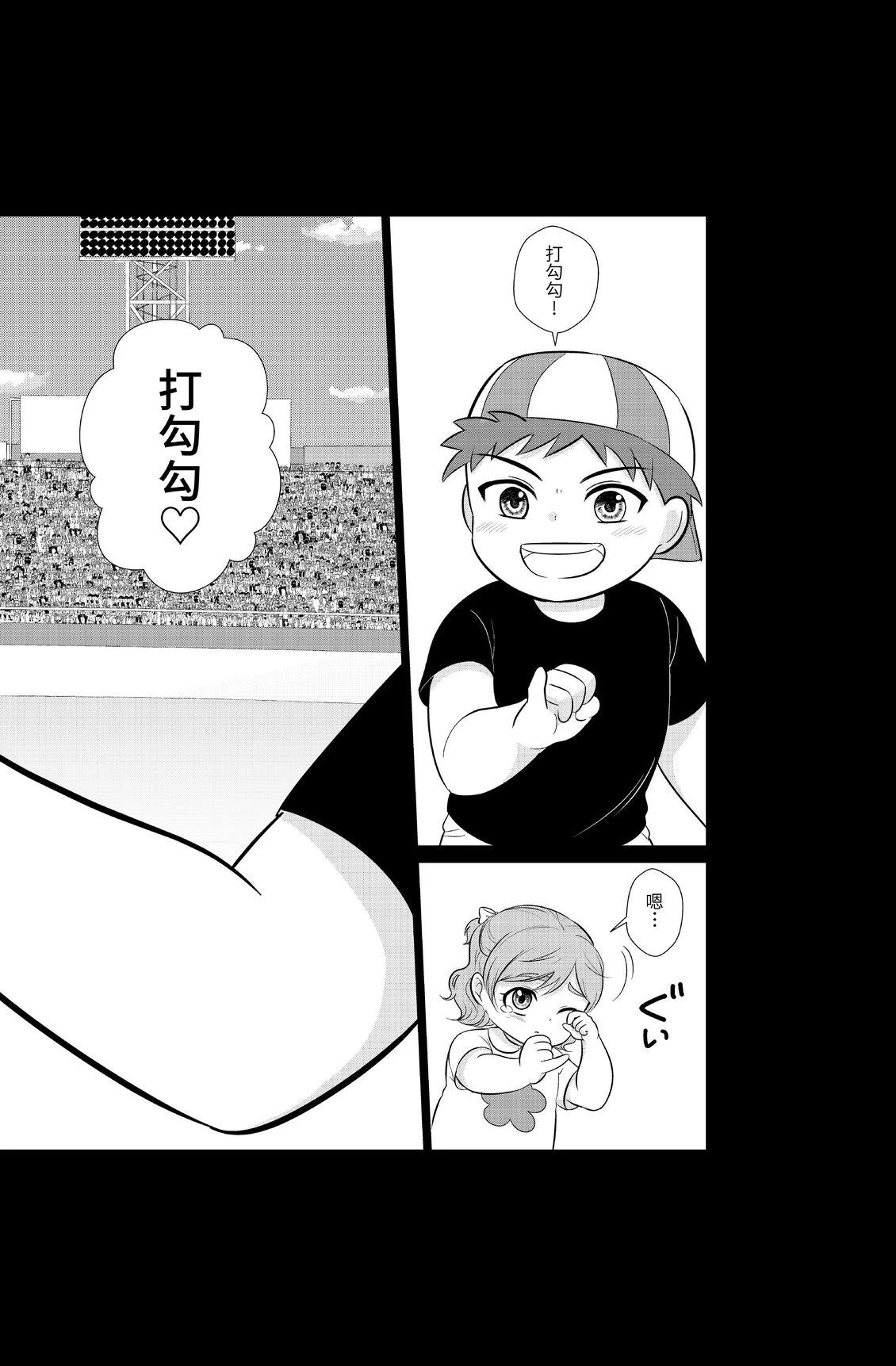 第1卷81
