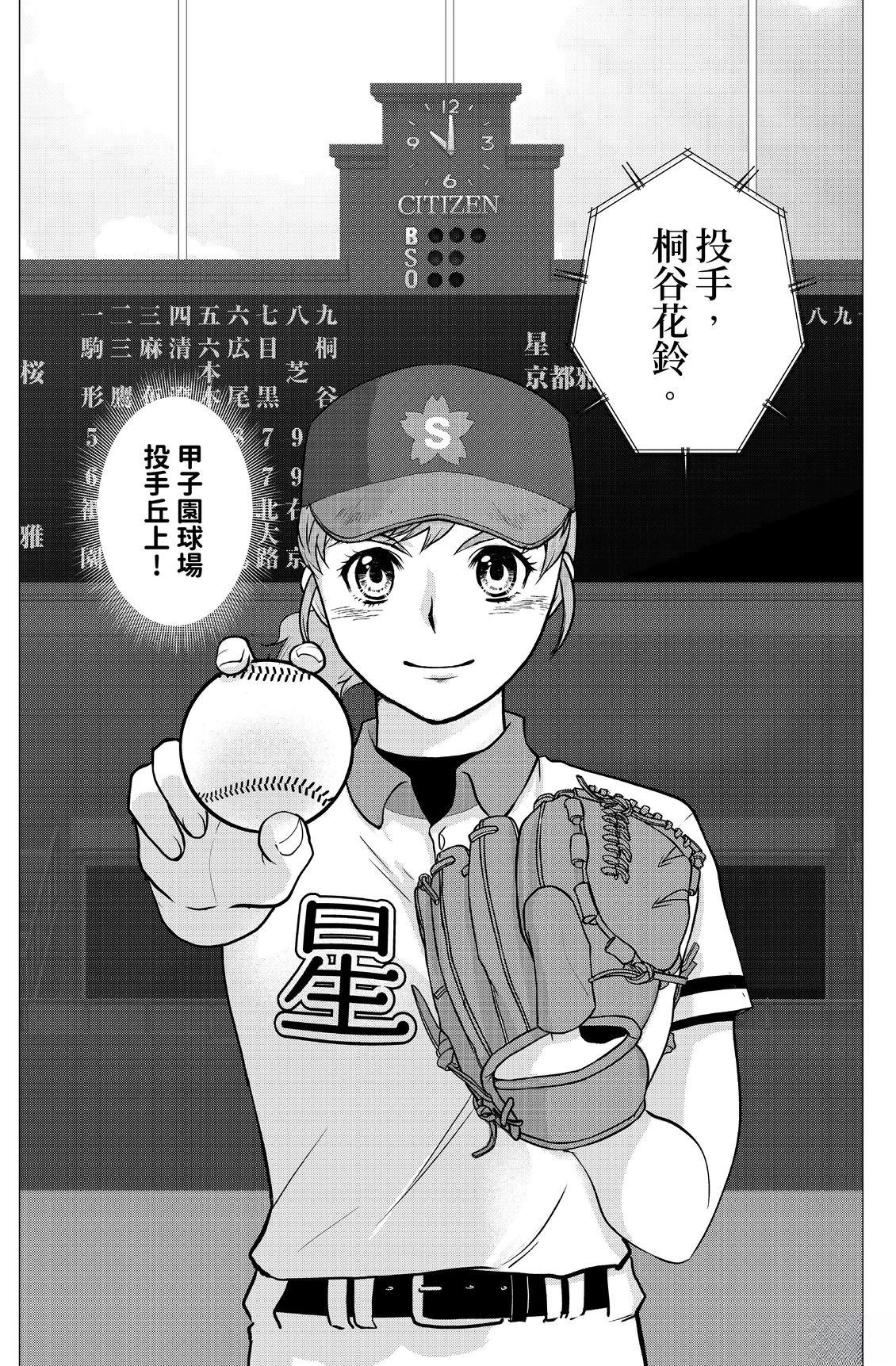 第1卷8
