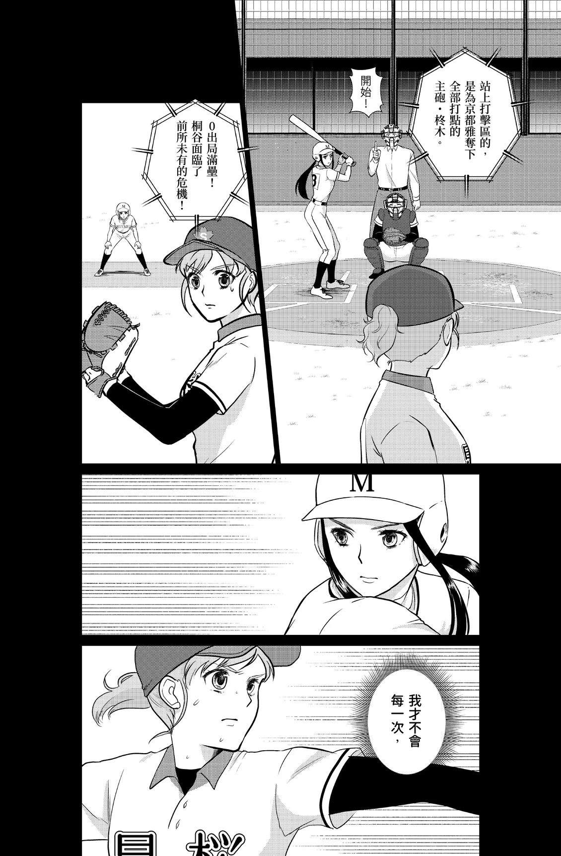第1卷43