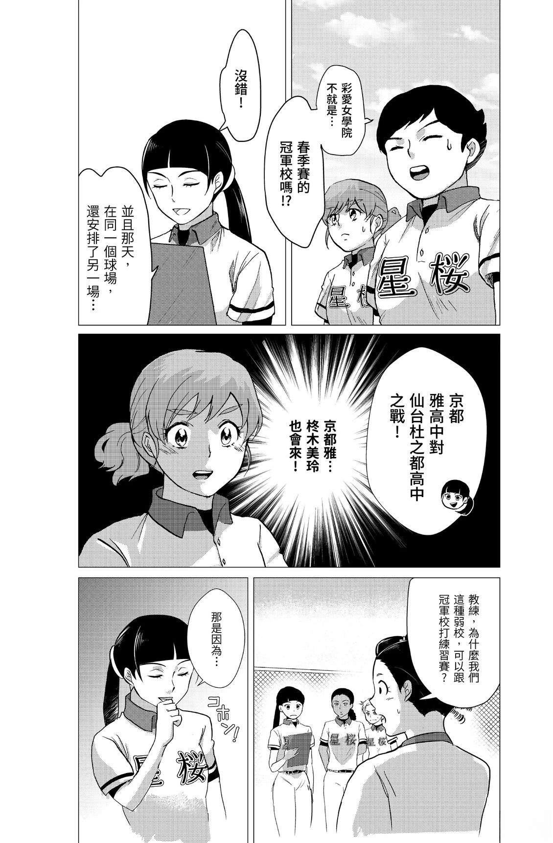 第1卷155