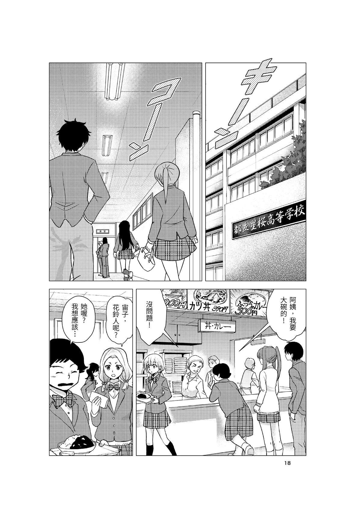第1卷19