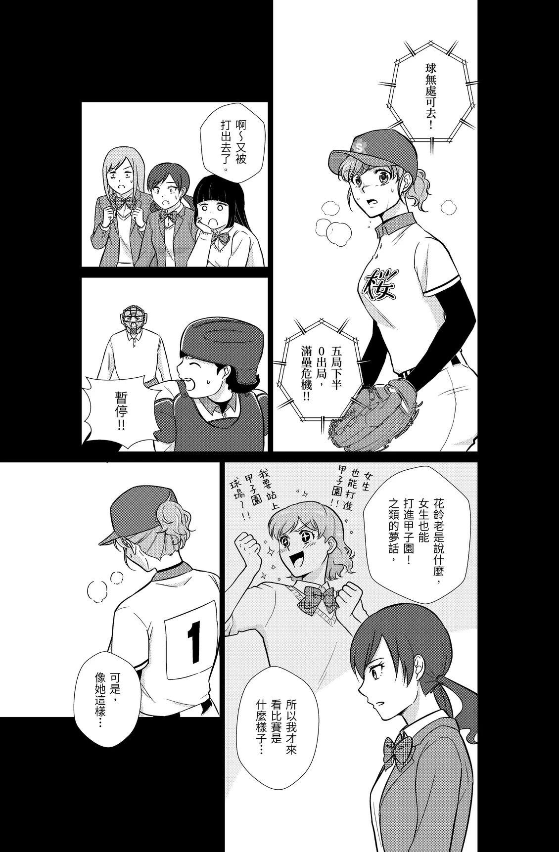 第1卷38