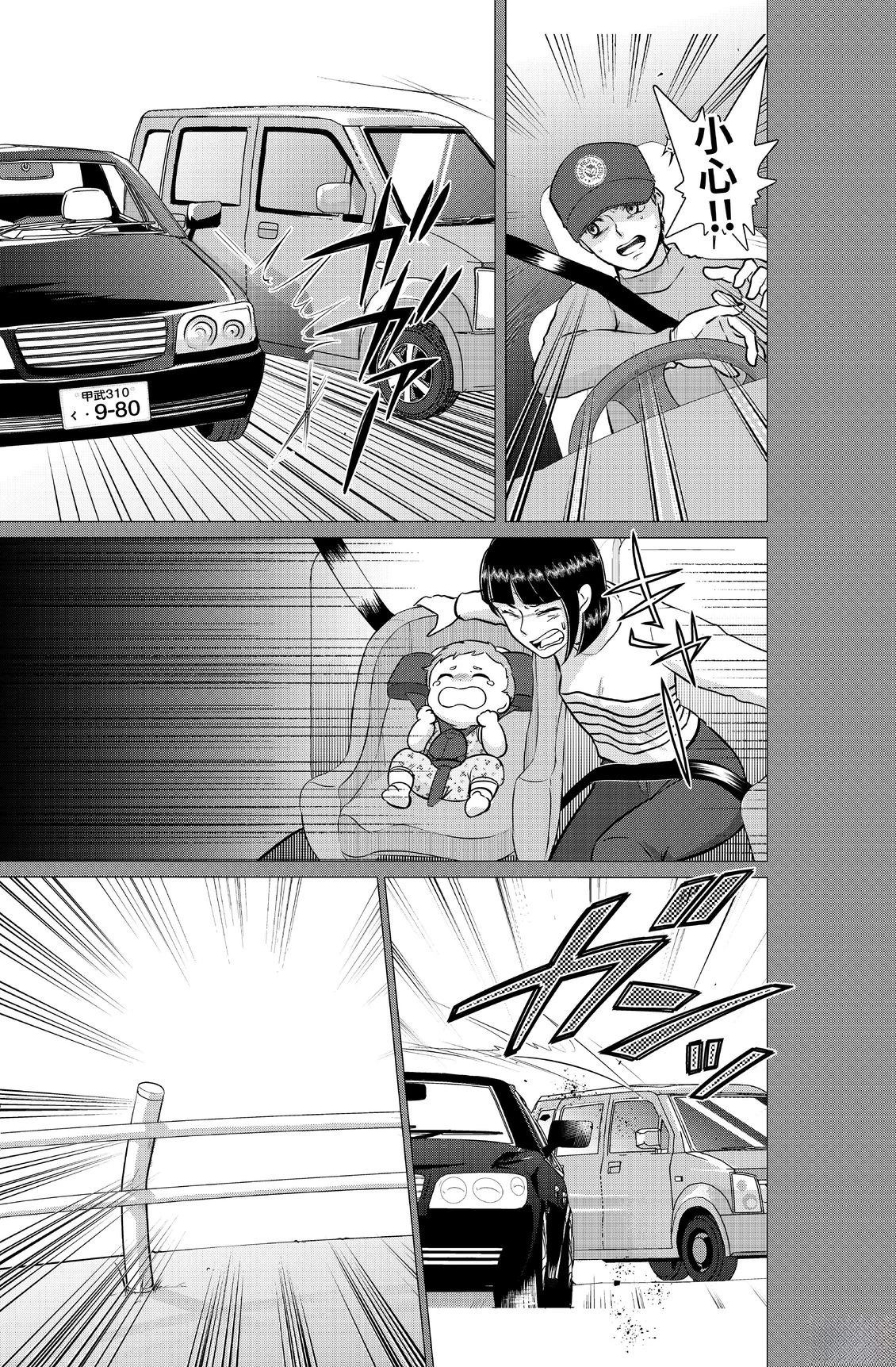 第1卷196