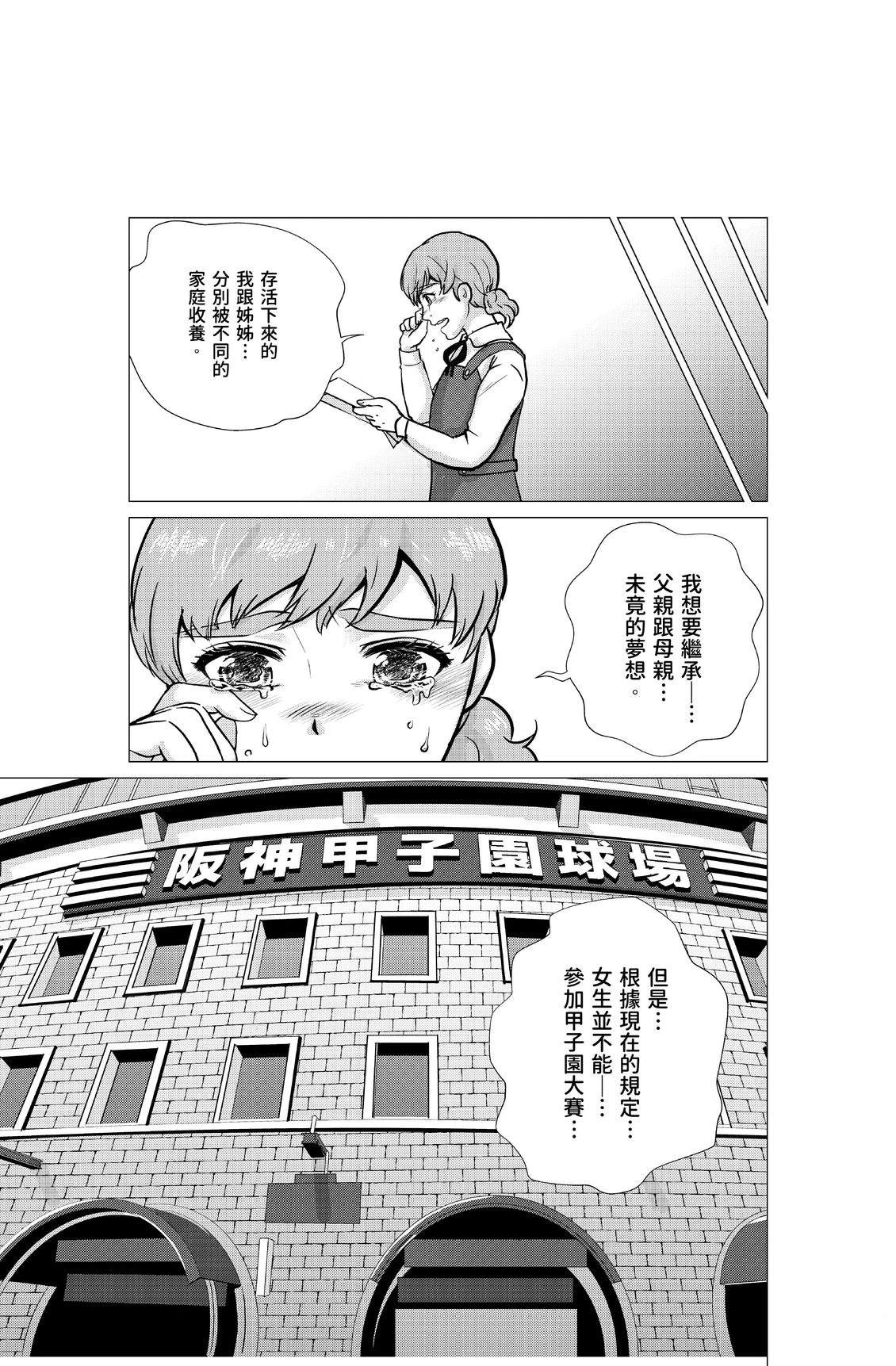 第1卷200