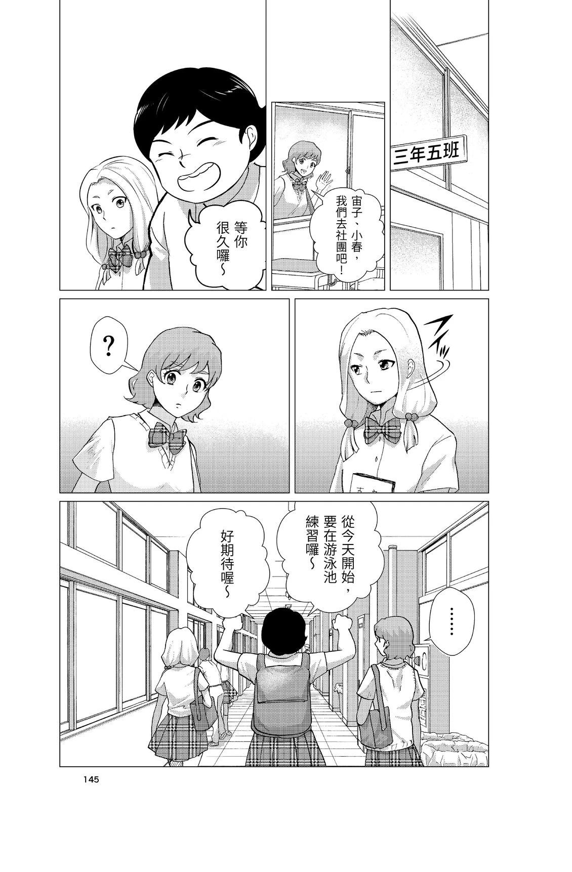 第1卷146