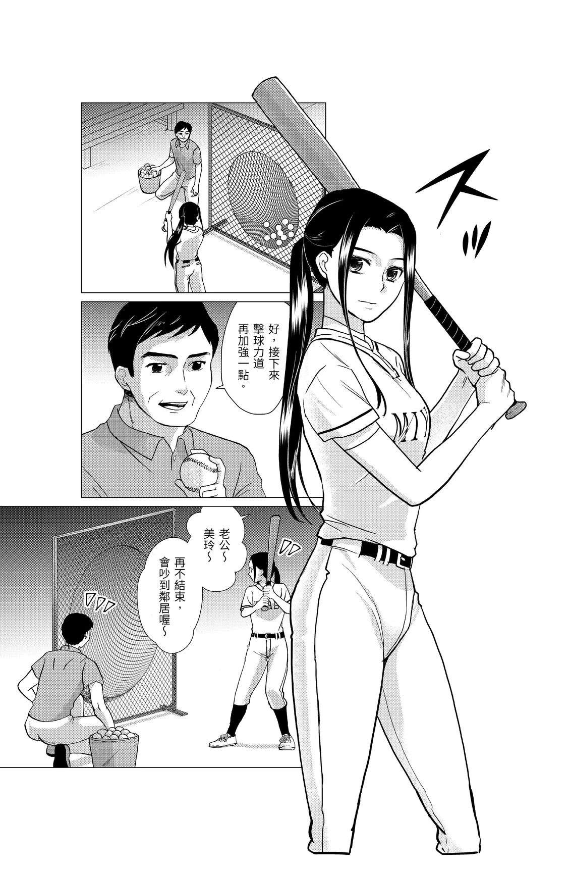 第1卷99