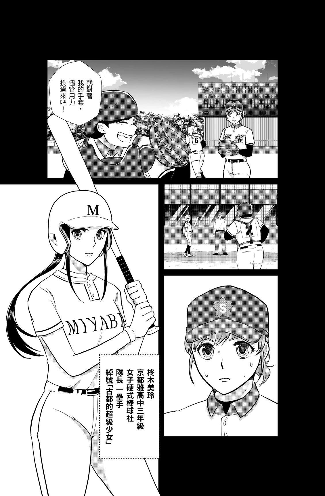 第1卷42