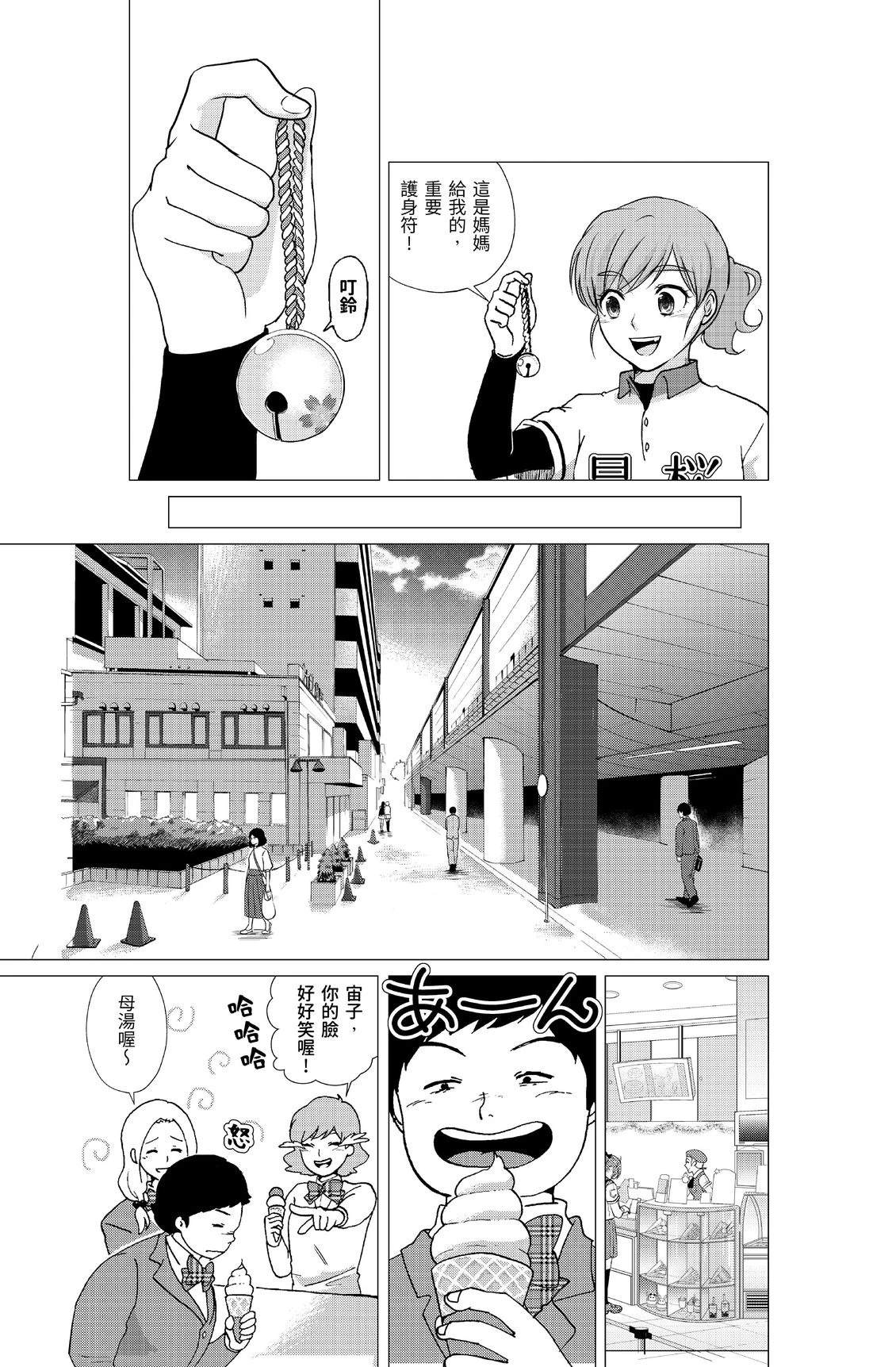 第1卷60