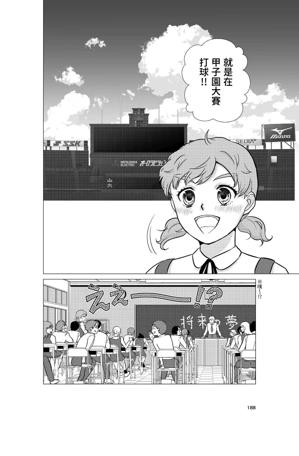 第1卷189