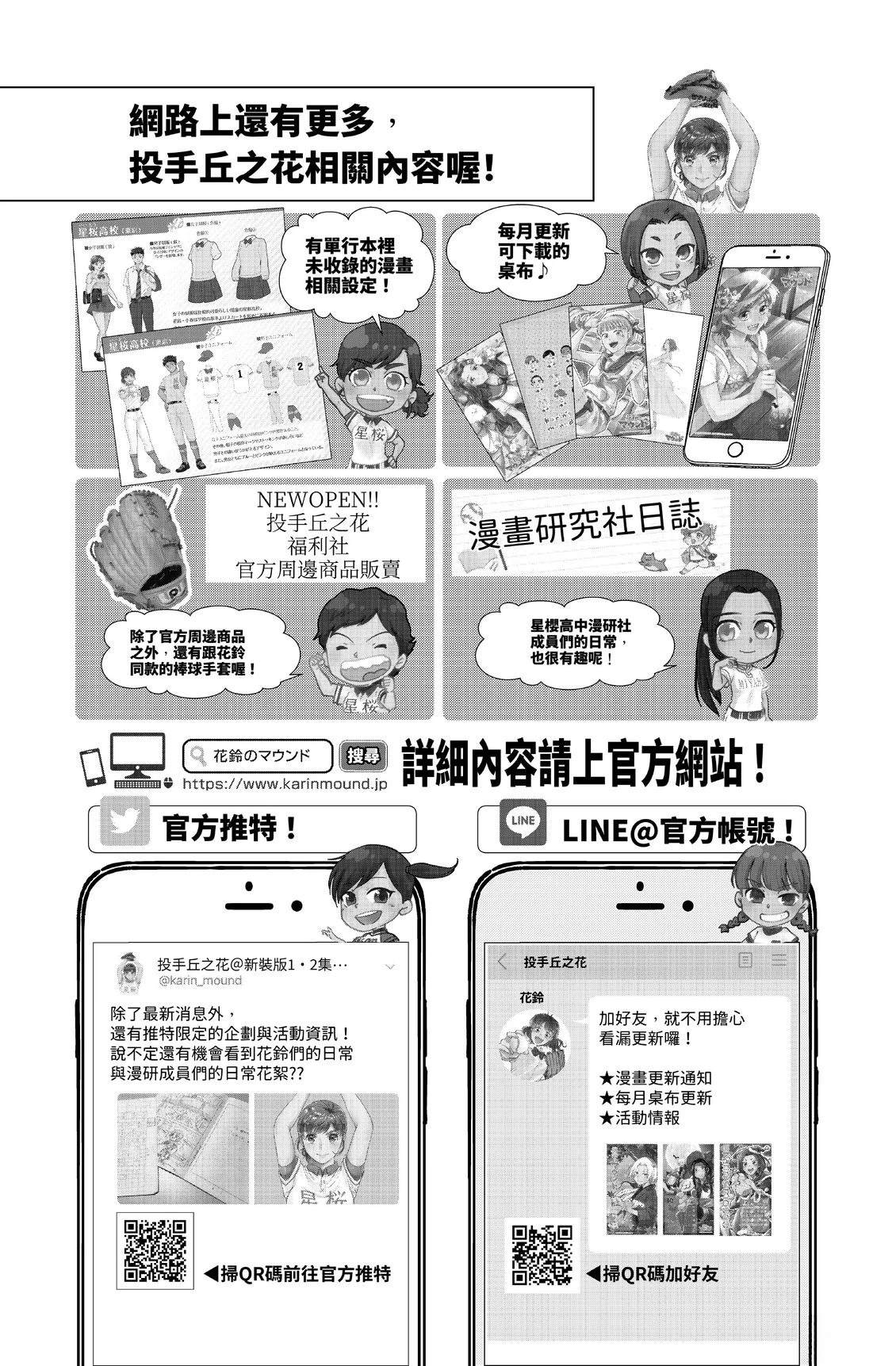 第1卷206