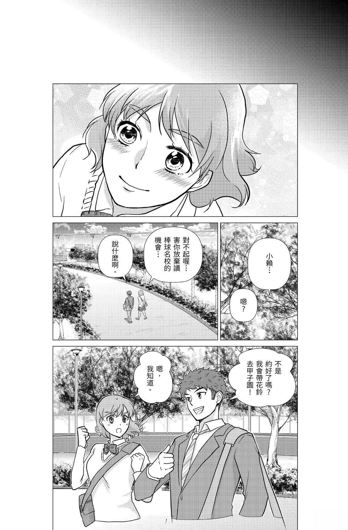第1卷83