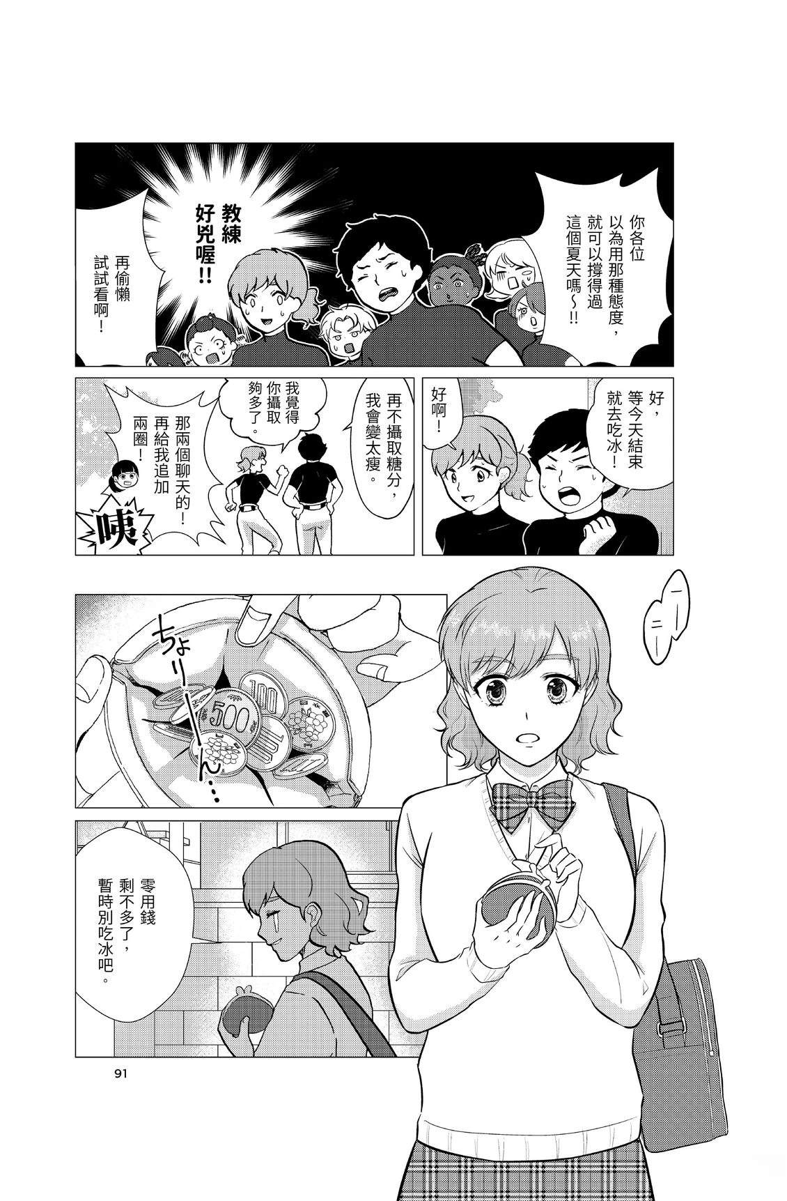 第1卷92