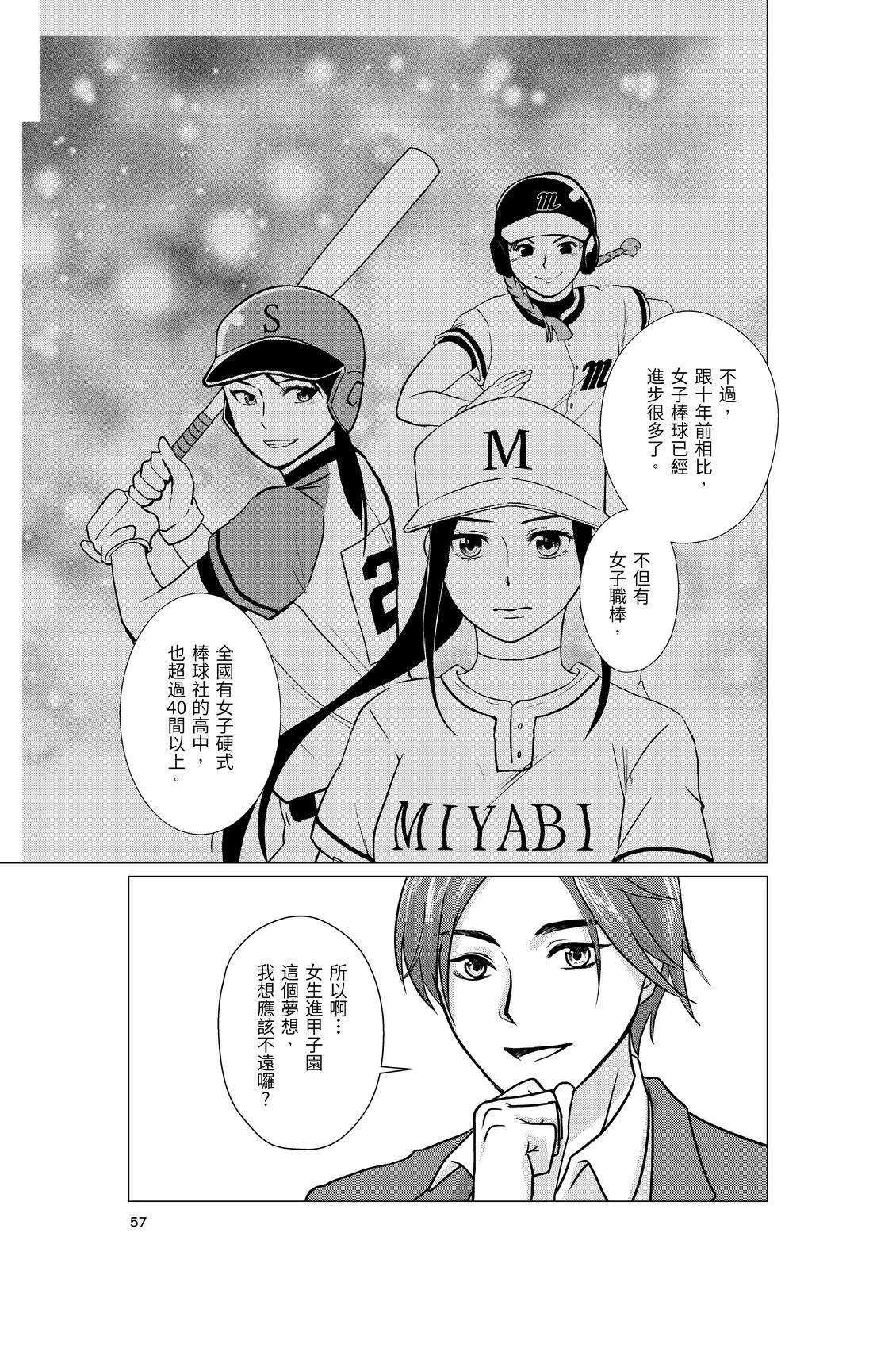 第1卷58
