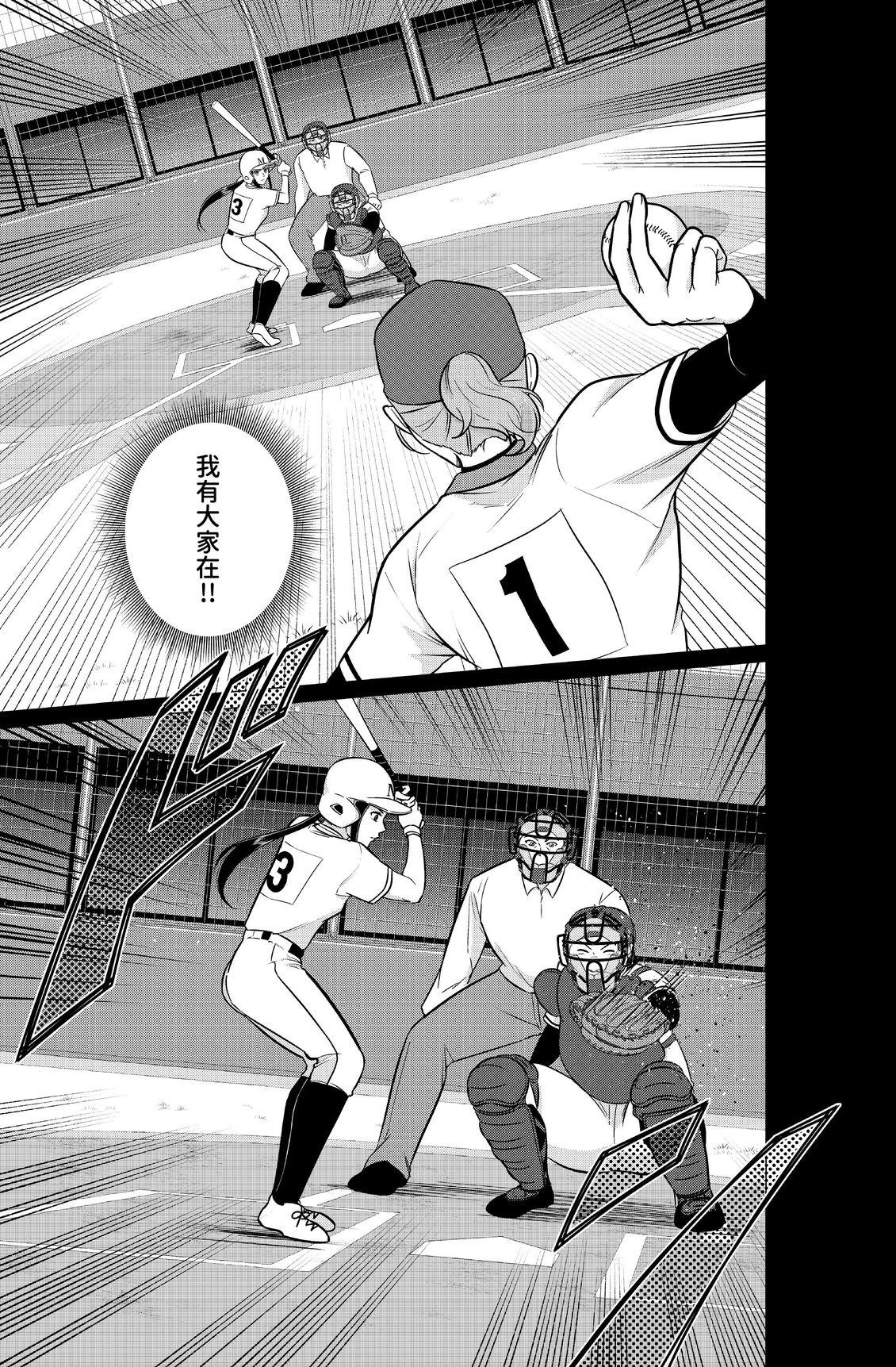第1卷46