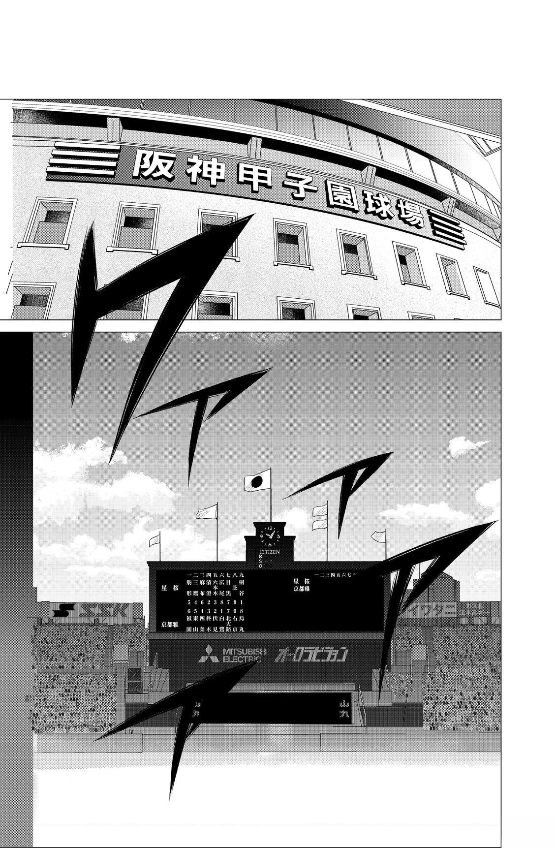 第1卷6