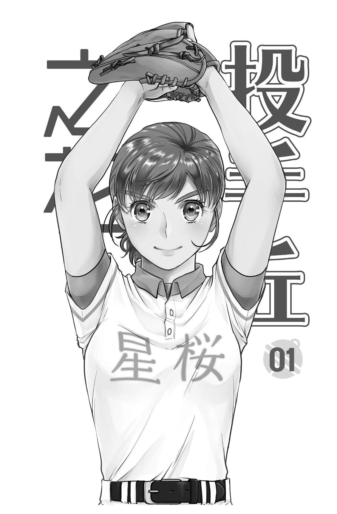 第1卷1
