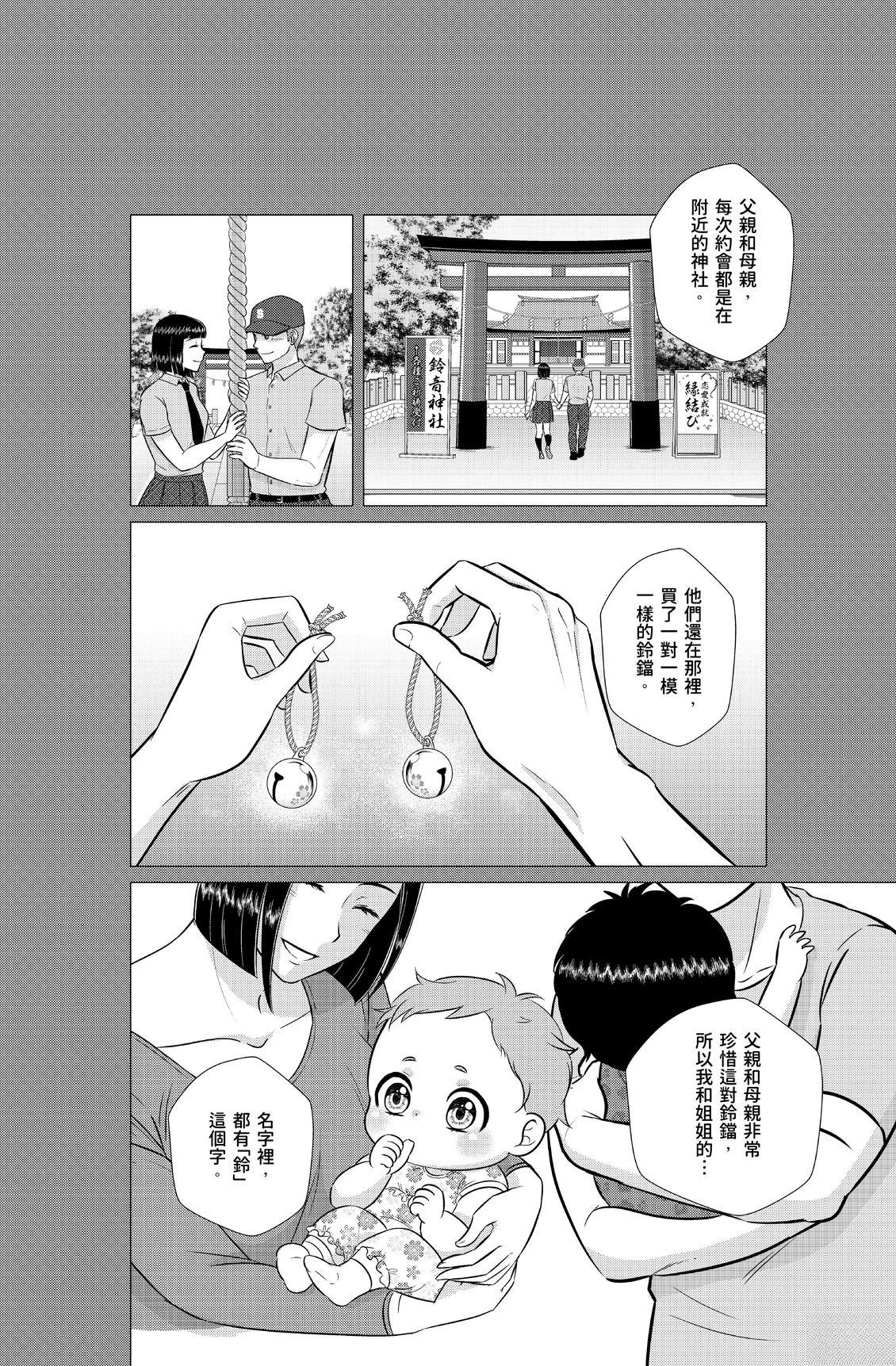 第1卷193