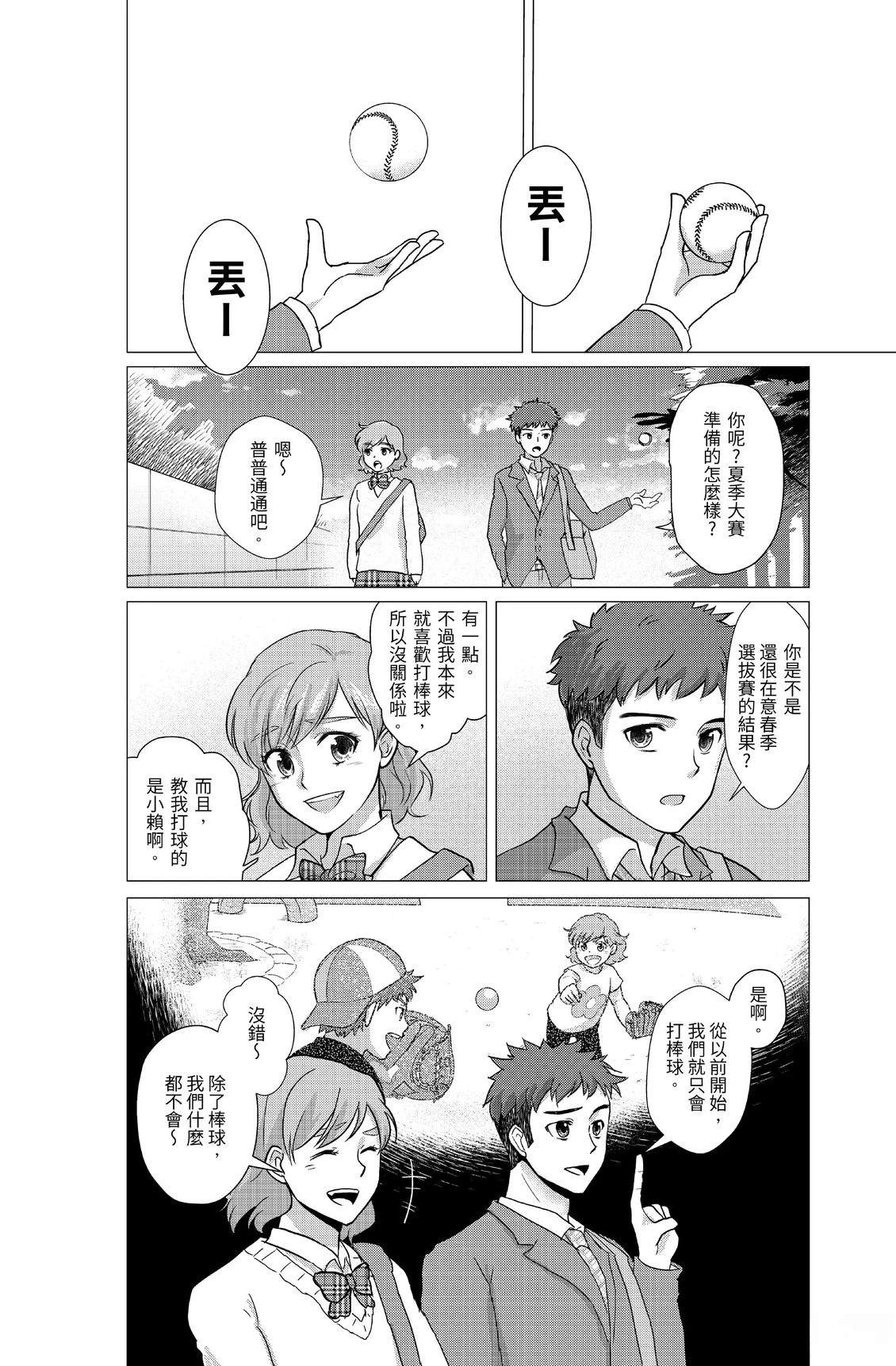 第1卷65