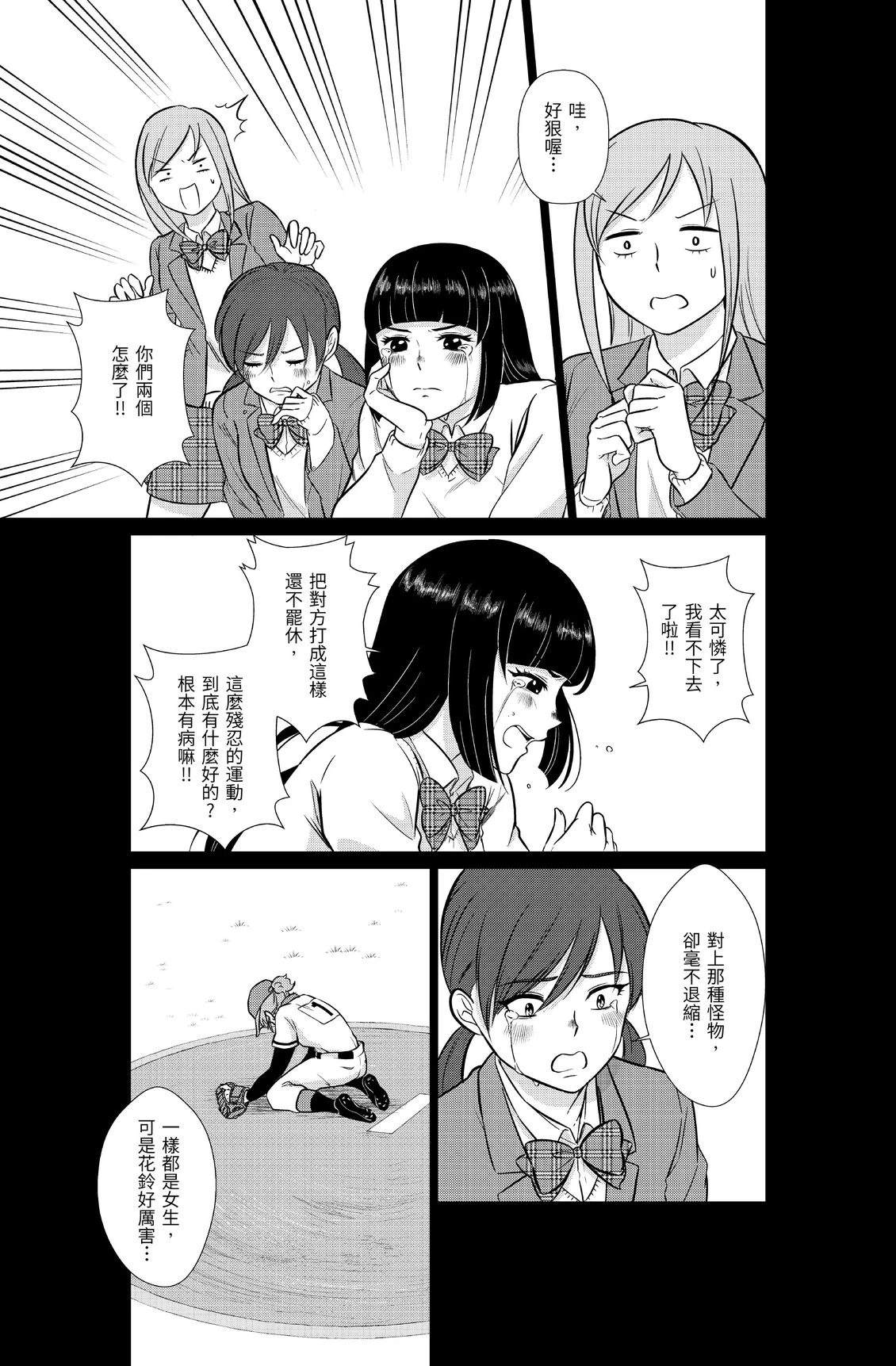 第1卷52