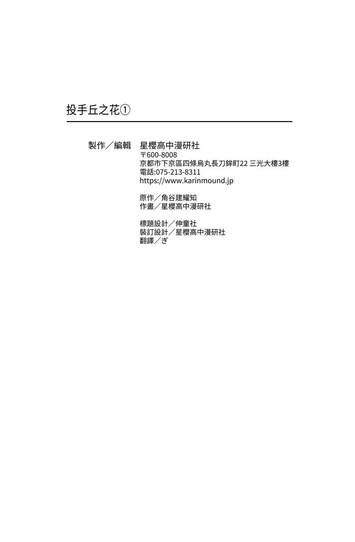 第1卷209