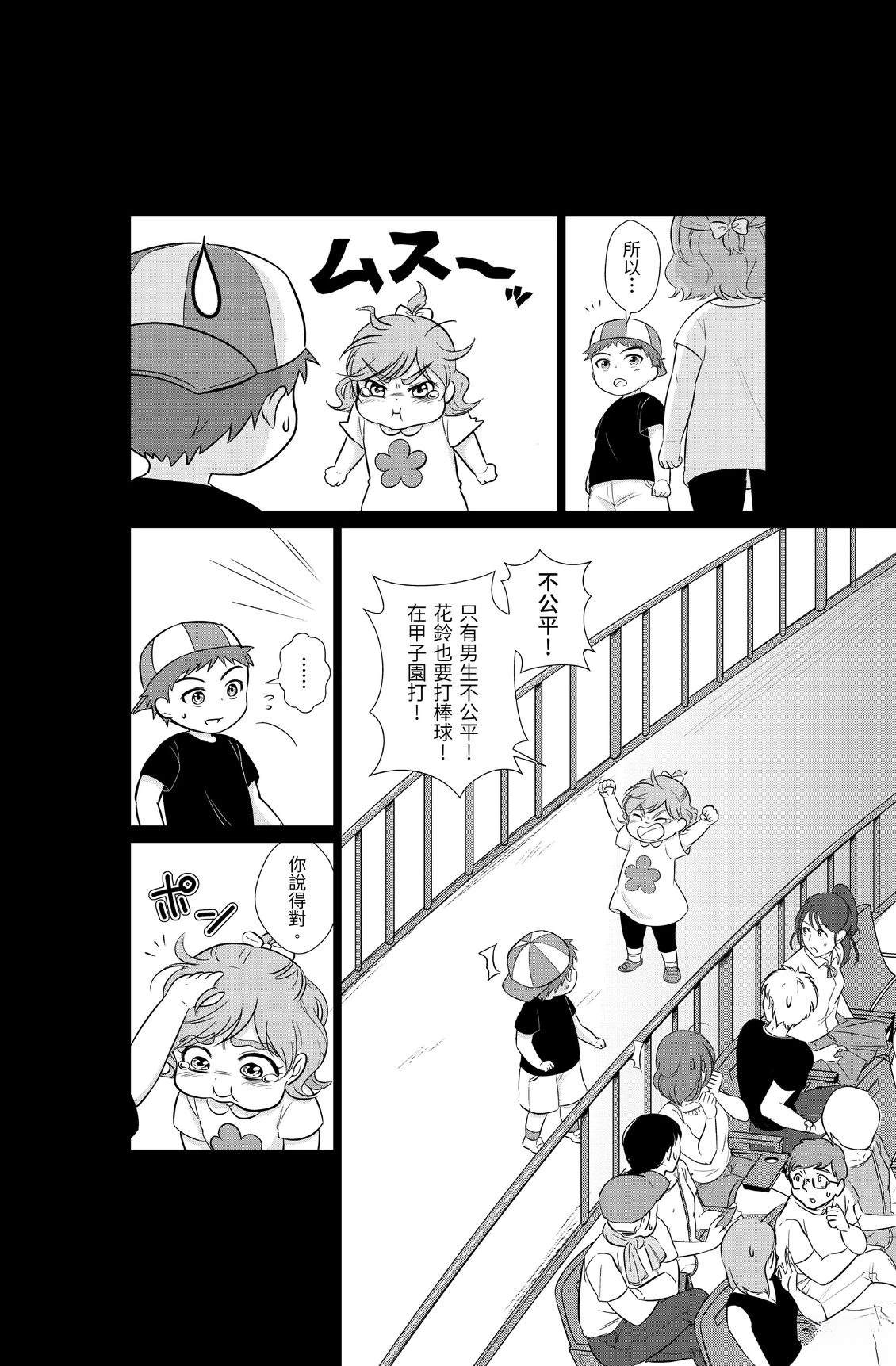 第1卷79