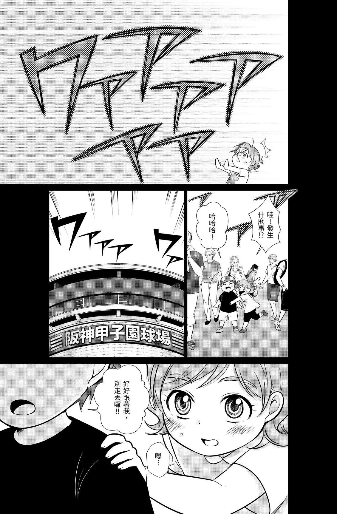 第1卷68