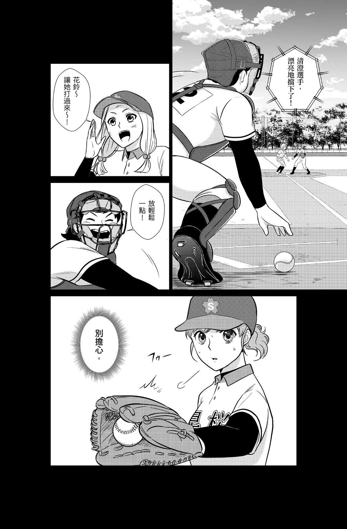 第1卷45