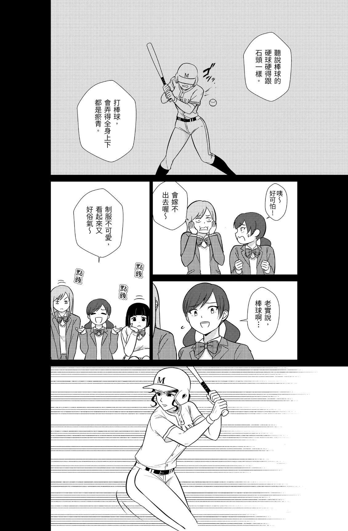 第1卷35