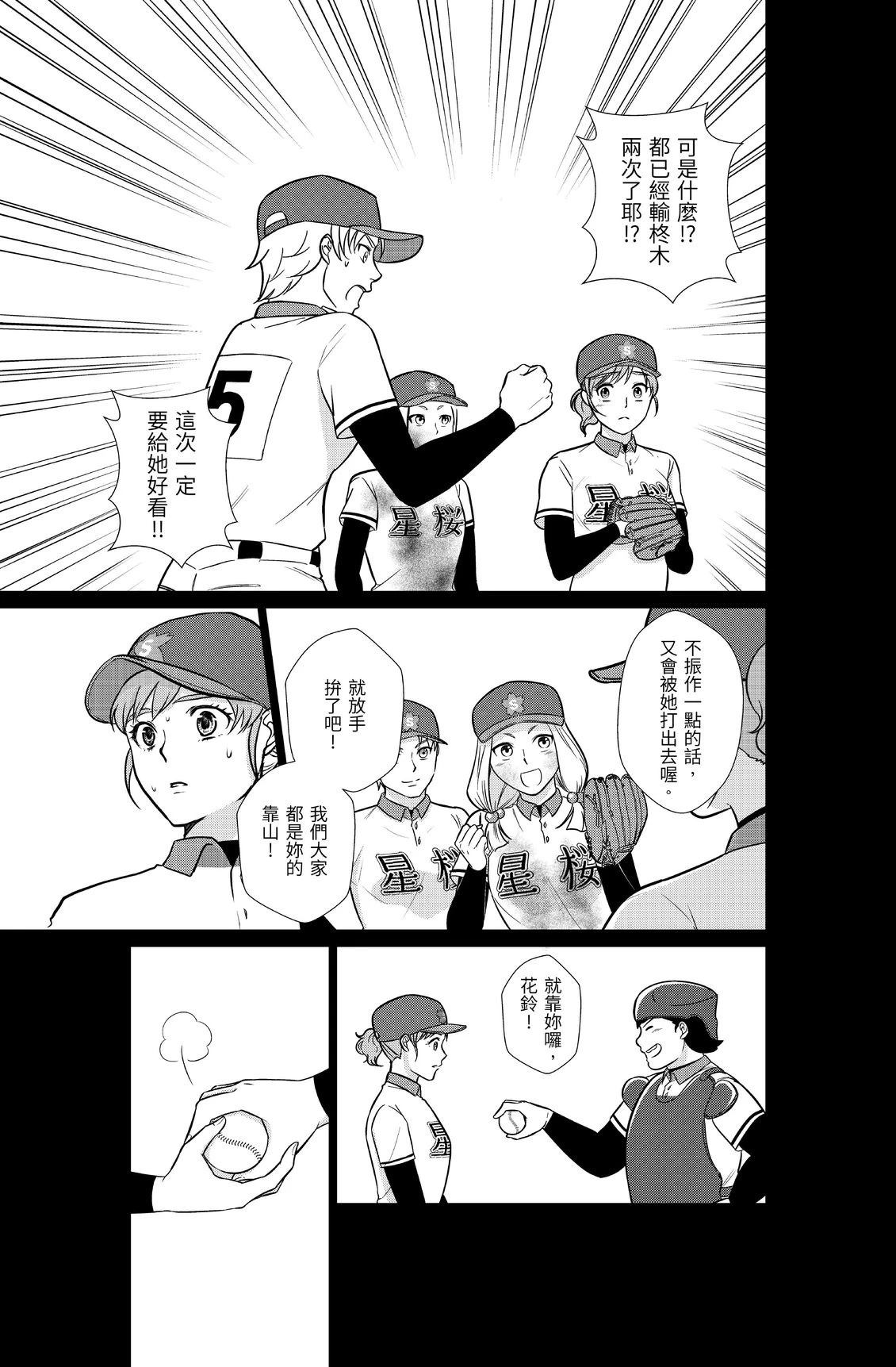 第1卷40